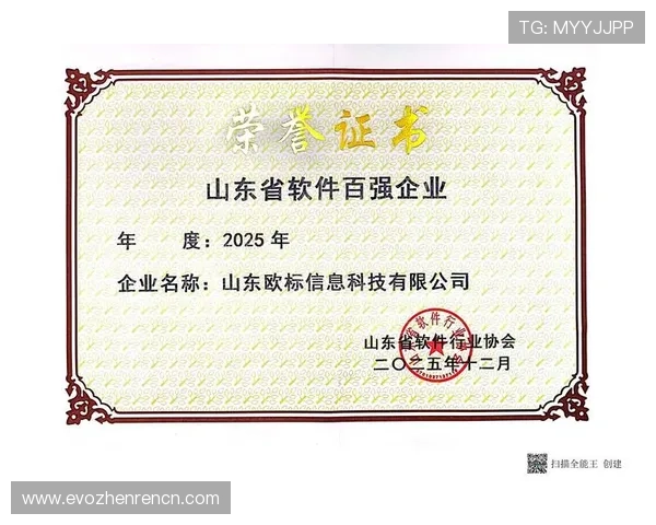 欧博真人官方网站最新登录入口,打造安全可靠的线上真人娱乐平台 欧博真人官方网站最新登录入口,打造安全可靠的线上真人娱乐平台