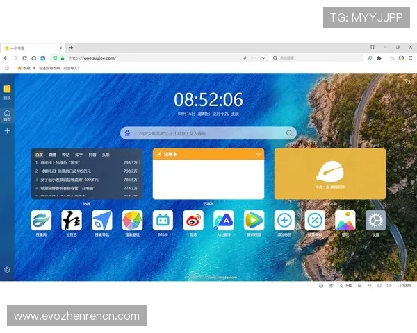 4008浏览器云顶下载最新版本,快速安全的浏览体验推荐 4008浏览器云顶下载最新版本,快速安全的浏览体验推荐