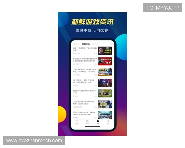 云顶集团官方app免费下载，支持多设备同步登录，随时随地畅享游戏乐趣