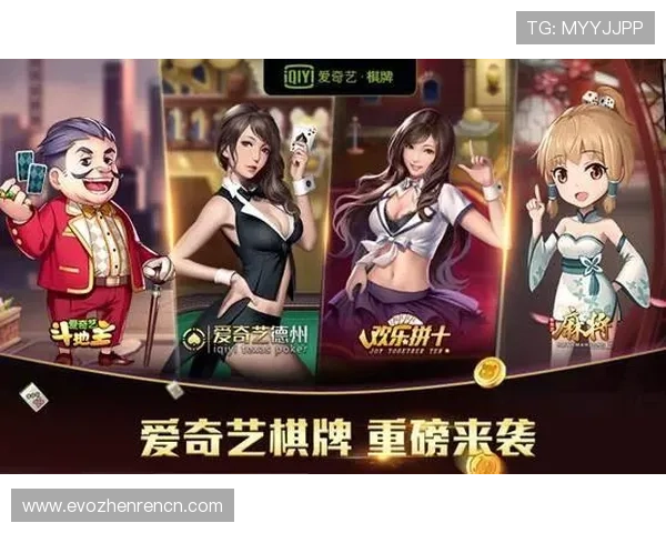 爱游戏官网登录入口官方公告最新通知,及时掌握登录入口变更与维护信息 爱游戏官网登录入口官方公告最新通知,及时掌握登录入口变更与维护信息