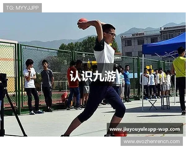 九游真人体育移动端体验优化实现随时随地畅享精彩体育赛事 九游真人体育移动端体验优化实现随时随地畅享精彩体育赛事