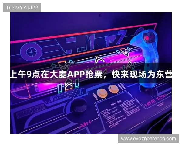 尊龙凯时真人平台安全保障让玩家无忧享受每一次游戏乐趣 尊龙凯时真人平台安全保障让玩家无忧享受每一次游戏乐趣