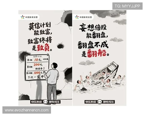 真人买球游戏的优势与风险分析帮助玩家理性投注实现稳定盈利